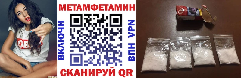 АМФ 97% Рязань