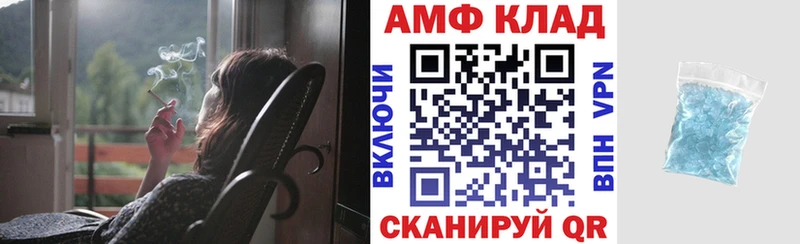 ОМГ ОМГ как войти купить закладку Рязань АМФЕТАМИН Розовый