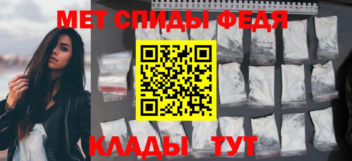 АМФЕТАМИН  Вход с VPN  это Telegram  АМФЕТАМИН VHQ  Рязань 