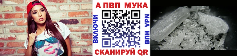 где купить наркотик  Рязань  Alpha-PVP СК КРИС 