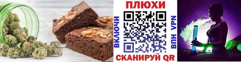 мега tor  Рязань  Печенье с ТГК конопля  продажа наркотиков 