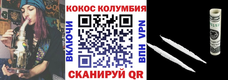 Кокаин Перу  дарнет шоп  omg ССЫЛКА  Рязань 