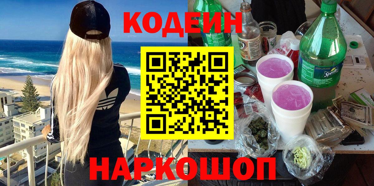 МАРИХУАНА  Вход с VPN  A-PVP СОЛЬ   МЕФ кристаллы  LSD-25  Рязань  ГАШ  COCAIN  ГАШ 