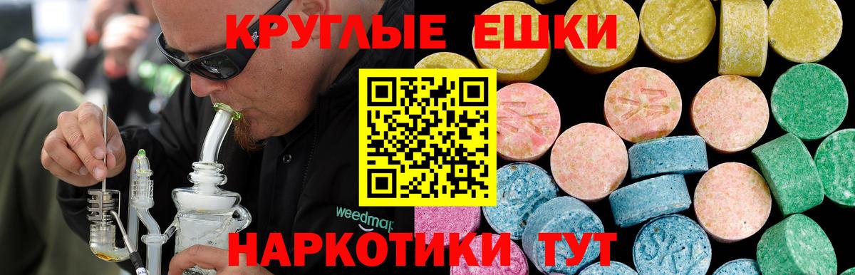 Экстази louis Vuitton Рязань
