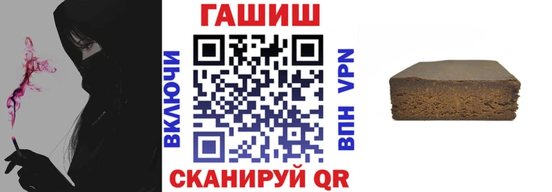 ГАШИШ убойный Рязань