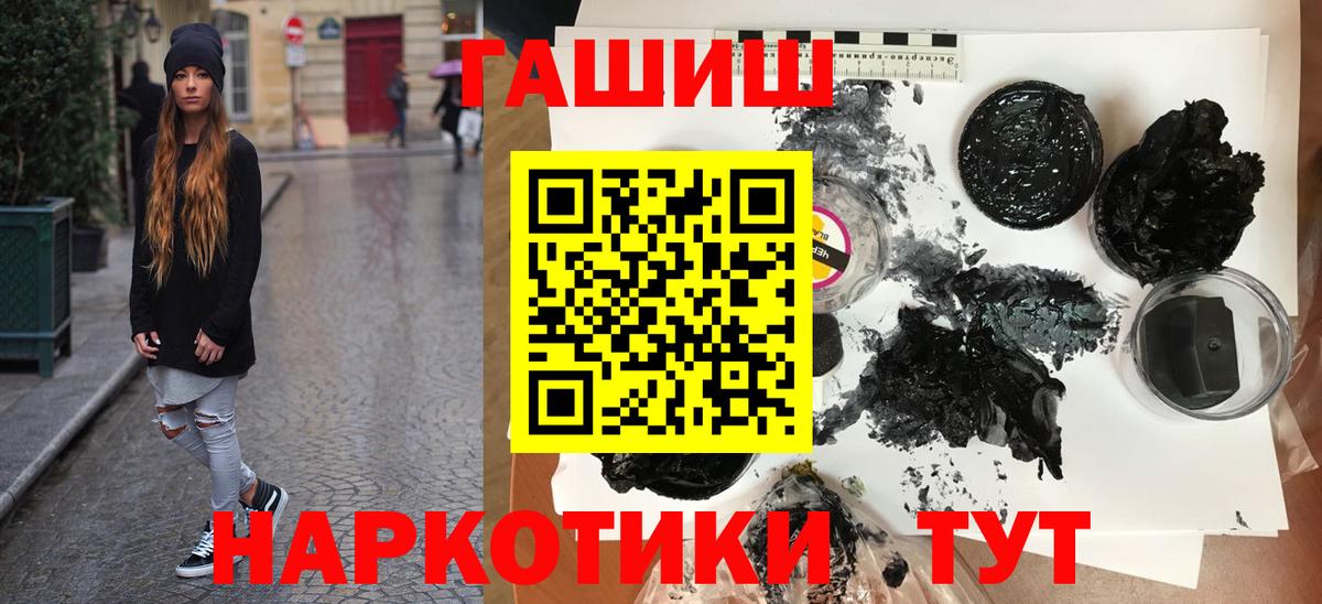 ГАШ индика сатива  Вход с VPN  Гашиш ice o lator  ГАШ  Рязань 