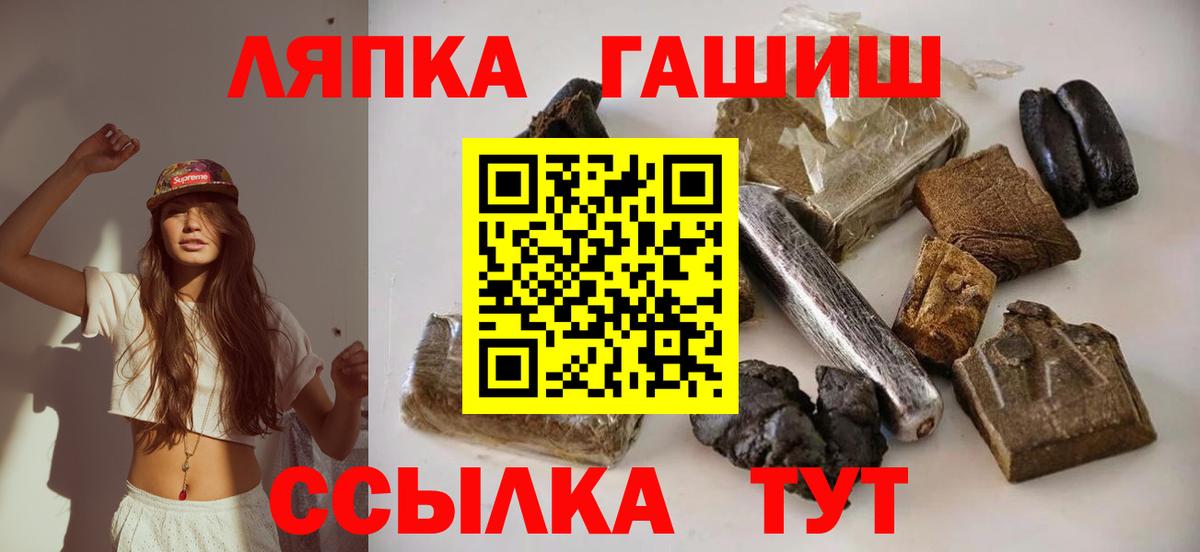 ГАШ 40% ТГК Рязань