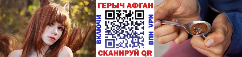 наркошоп  Рязань  ГЕРОИН Heroin 