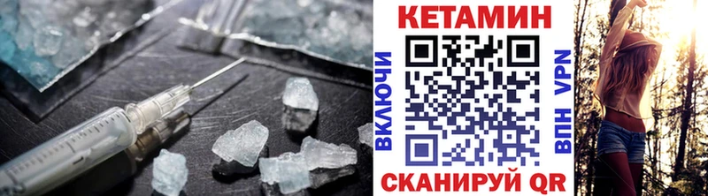 КЕТАМИН VHQ  сколько стоит  Рязань 
