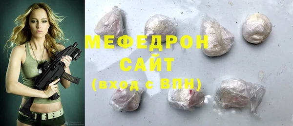 синтетический гашиш Новодвинск