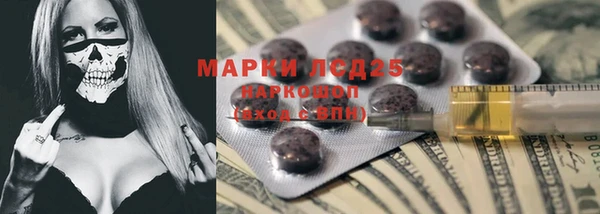 герыч Абаза