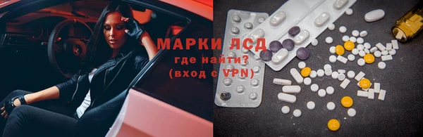 синтетический гашиш Новодвинск