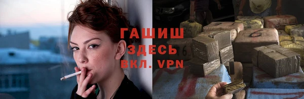 герыч Абаза