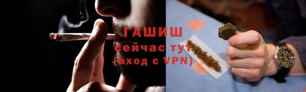 прущие крисы Абинск
