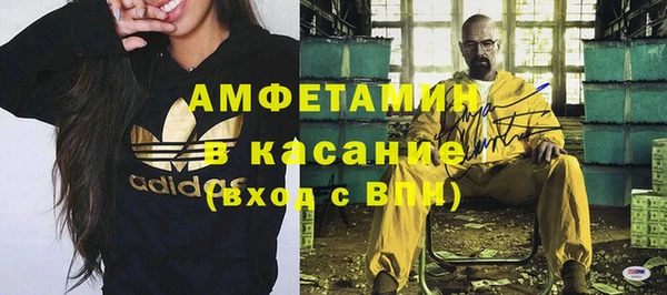 прущие крисы Абинск