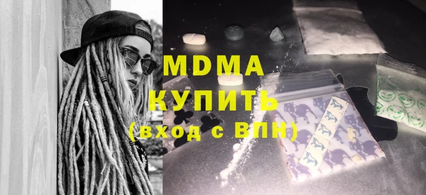 герыч Абаза