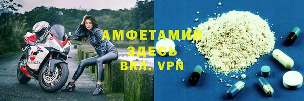 прущие крисы Абинск