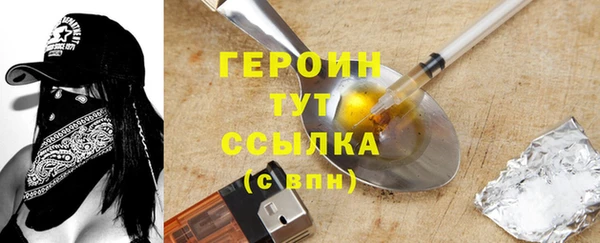 ПСИЛОЦИБИНОВЫЕ ГРИБЫ Новозыбков