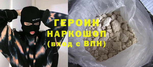 ПСИЛОЦИБИНОВЫЕ ГРИБЫ Новозыбков