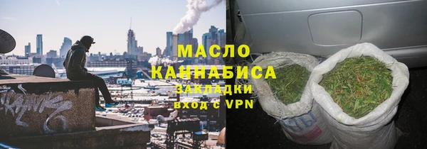 синтетический гашиш Новодвинск