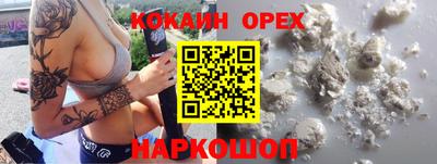 прущий лед Комсомольск-на-Амуре
