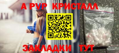 Альфа ПВП Коммунар