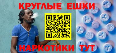 прущий лед Комсомольск-на-Амуре