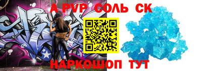 прущий лед Комсомольск-на-Амуре