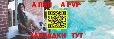 прущий лед Комсомольск-на-Амуре
