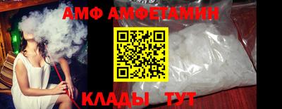 Альфа ПВП Коммунар