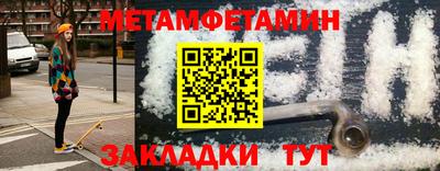 прущий лед Комсомольск-на-Амуре