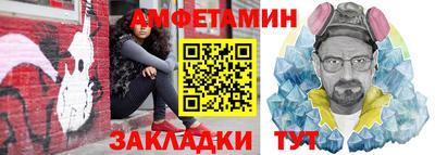 прущий лед Комсомольск-на-Амуре