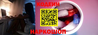 прущий лед Комсомольск-на-Амуре