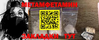 прущий лед Комсомольск-на-Амуре