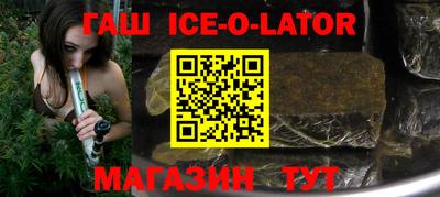 прущий лед Комсомольск-на-Амуре