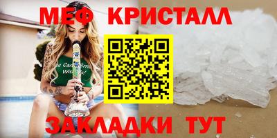 прущий лед Комсомольск-на-Амуре