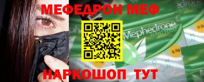 прущий лед Комсомольск-на-Амуре
