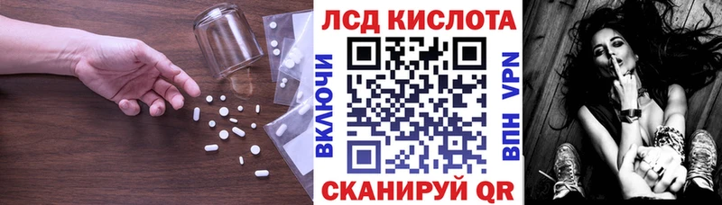 Лсд 25 экстази кислота Рязань