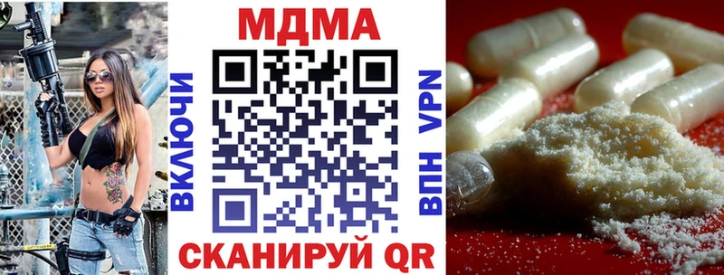 где найти наркотики  Рязань  МДМА Molly 