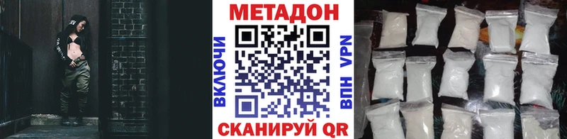 ОМГ ОМГ зеркало  Рязань  это телеграм  наркота  Метадон VHQ 