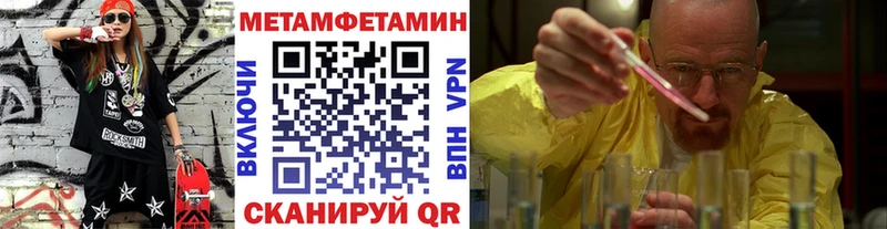 Метамфетамин витя  Рязань 