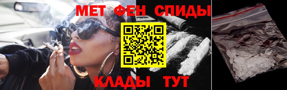 Метамфетамин кристалл  Вход с VPN  Рязань  Метамфетамин кристалл 