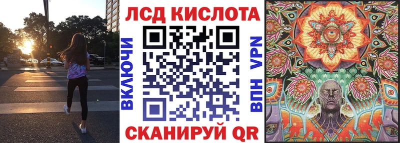 Марки NBOMe 1,5мг  Рязань 