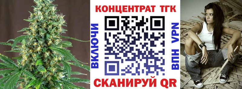 ТГК Wax  Рязань 