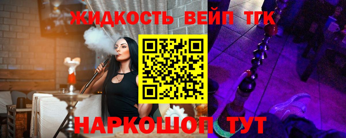 наркота  Вход с VPN  Рязань  Дистиллят ТГК гашишное масло 