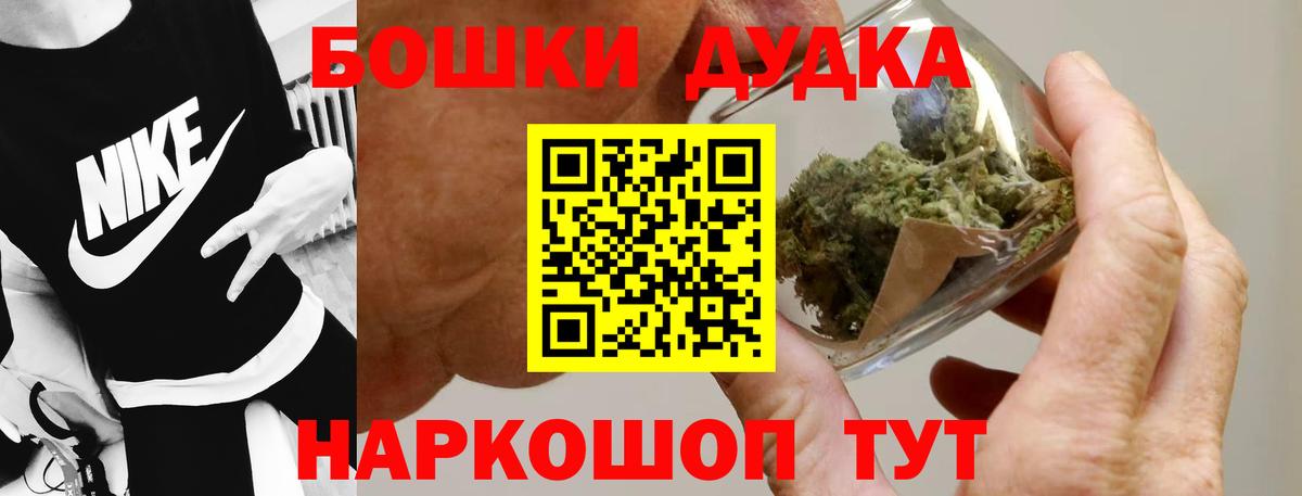 Марихуана SATIVA & INDICA Рязань